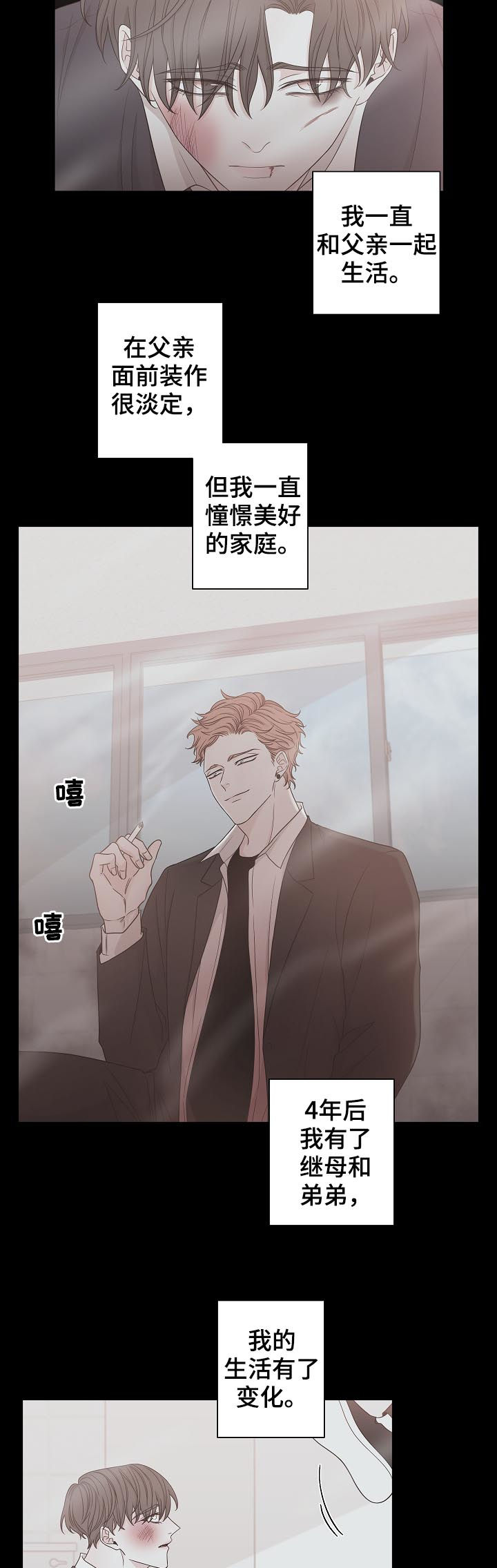 第64话5