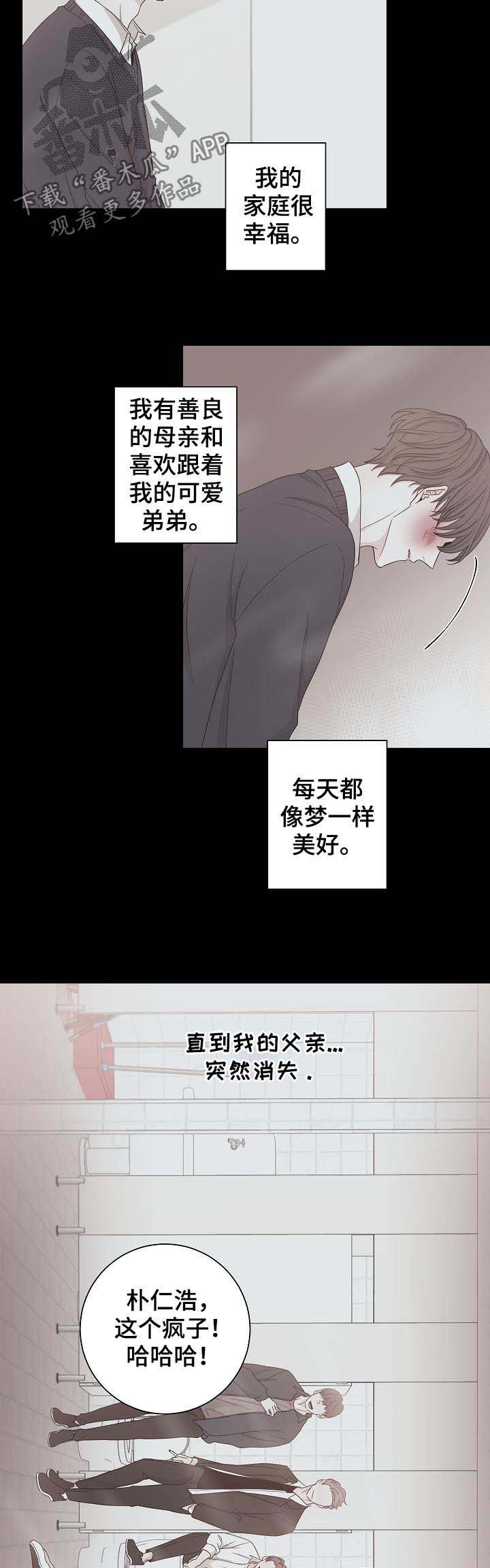 第64话6