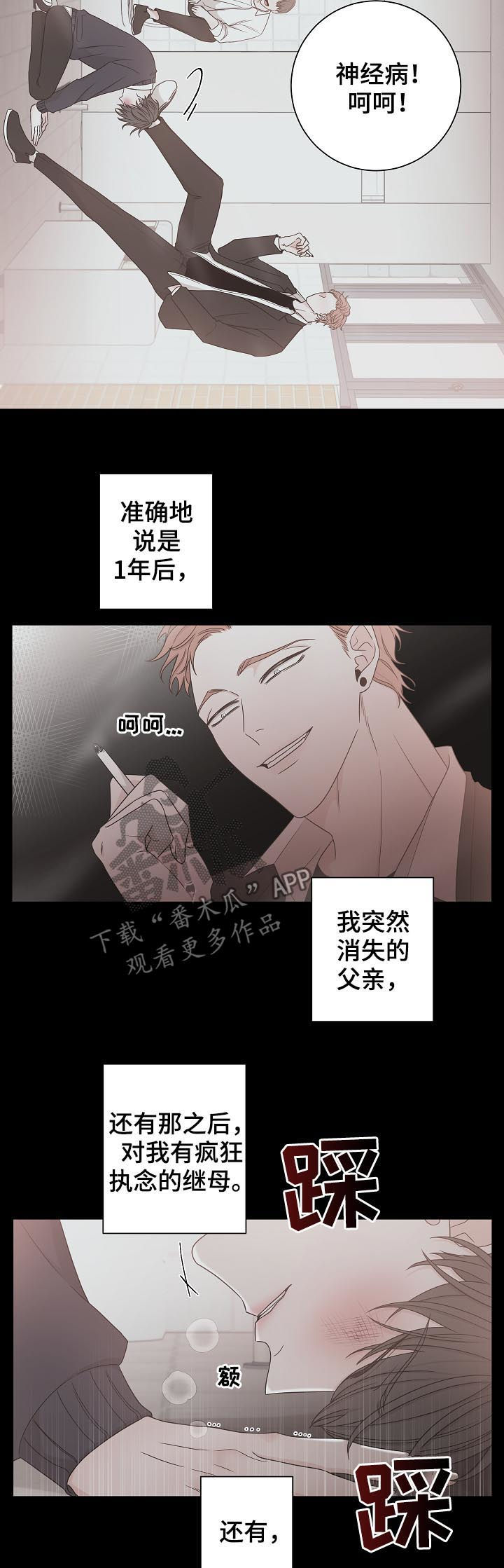 第64话7