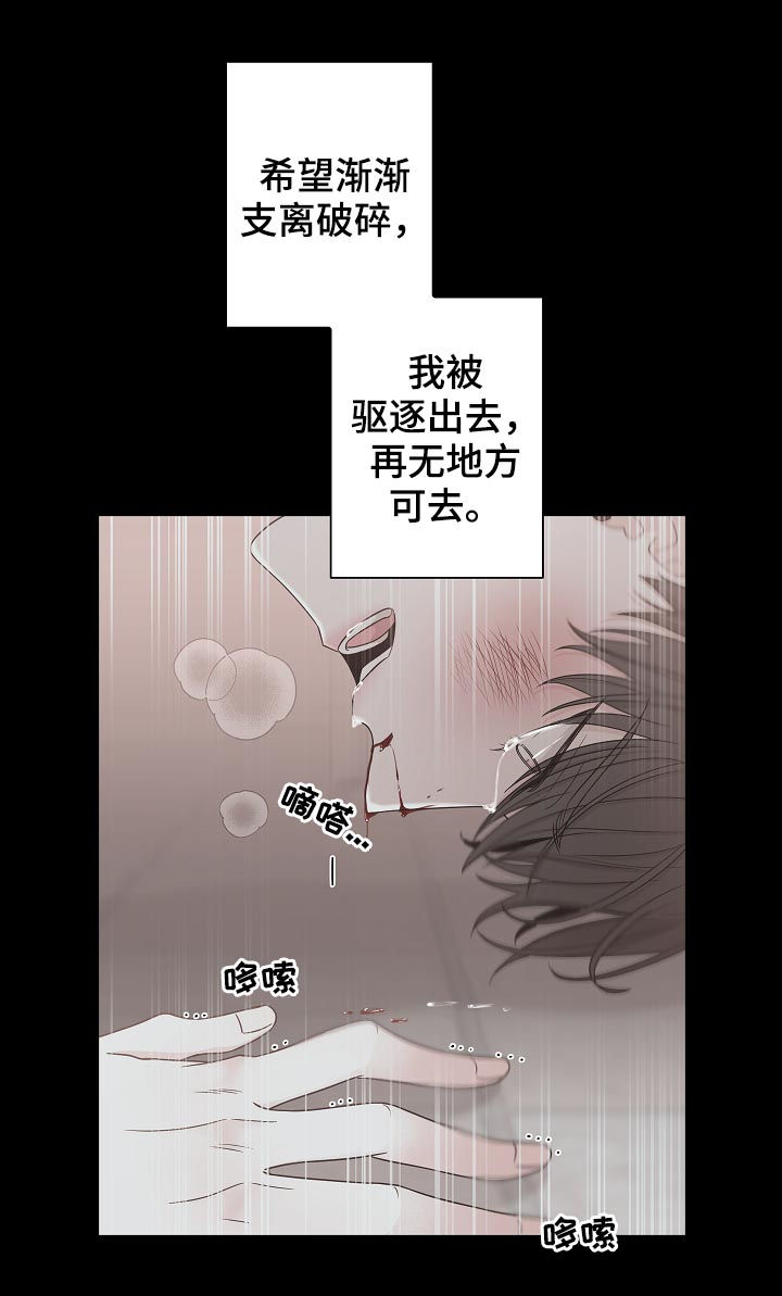 第64话9