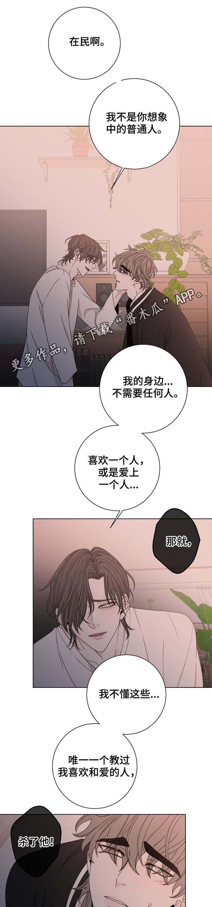 第63话0