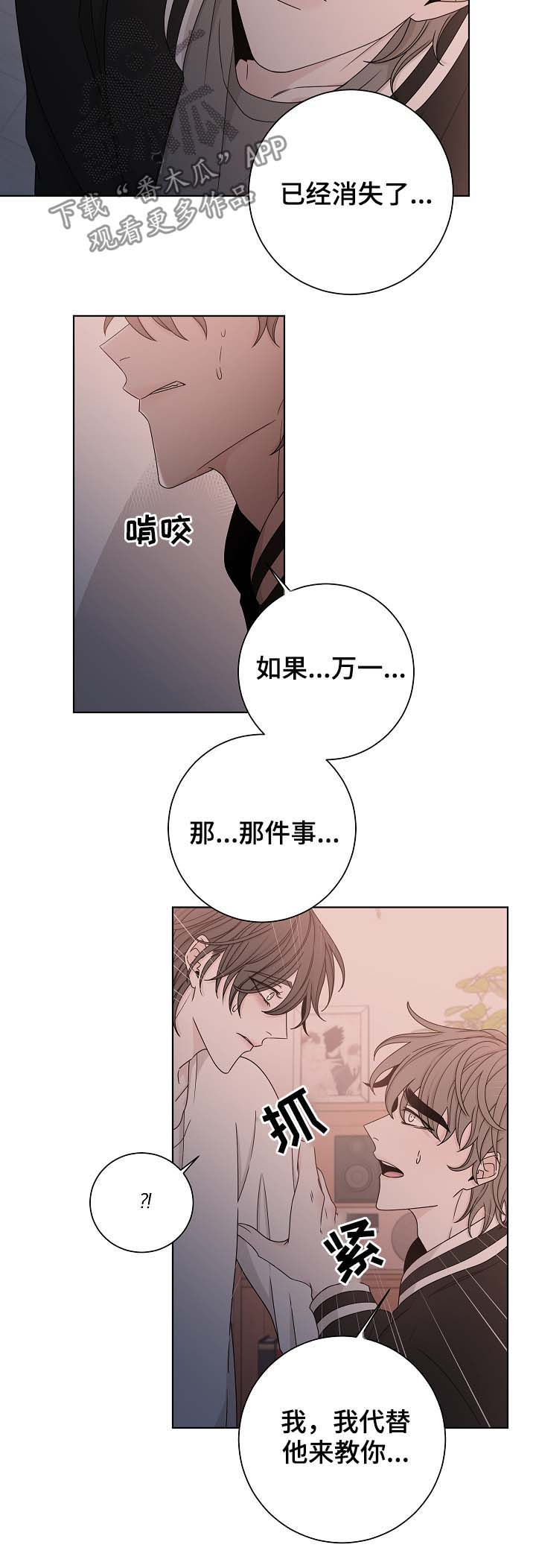 第63话1