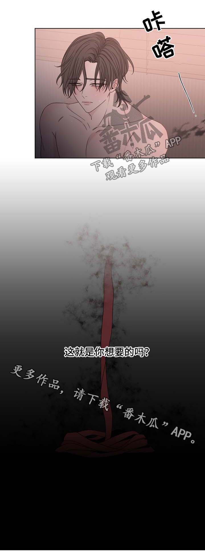 第63话10