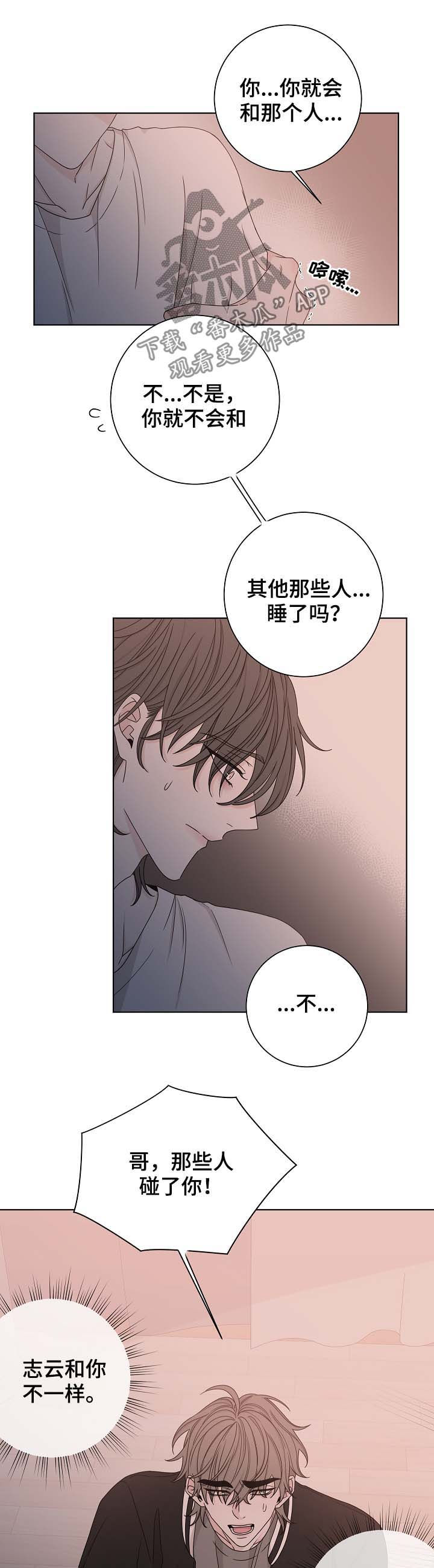 第63话2