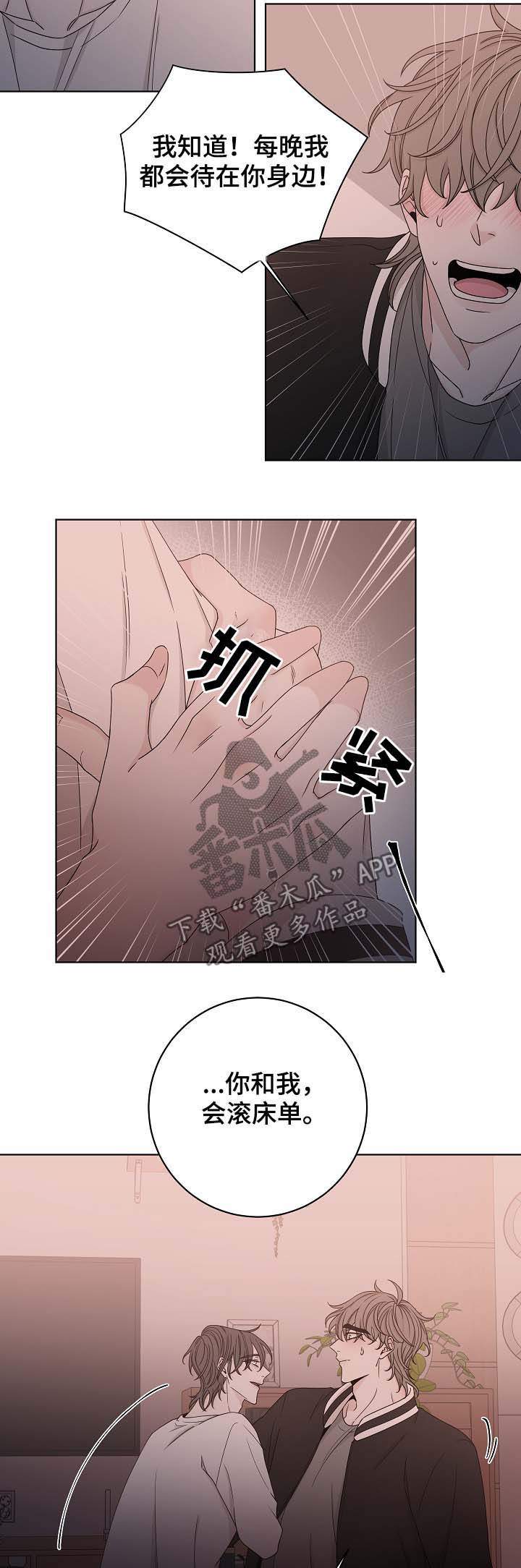 第63话4