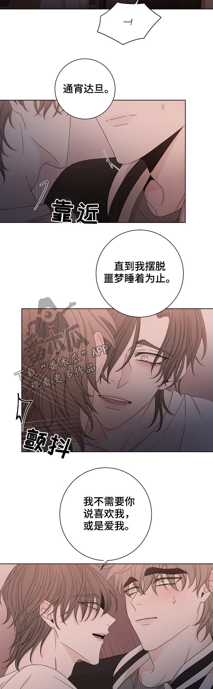 第63话5