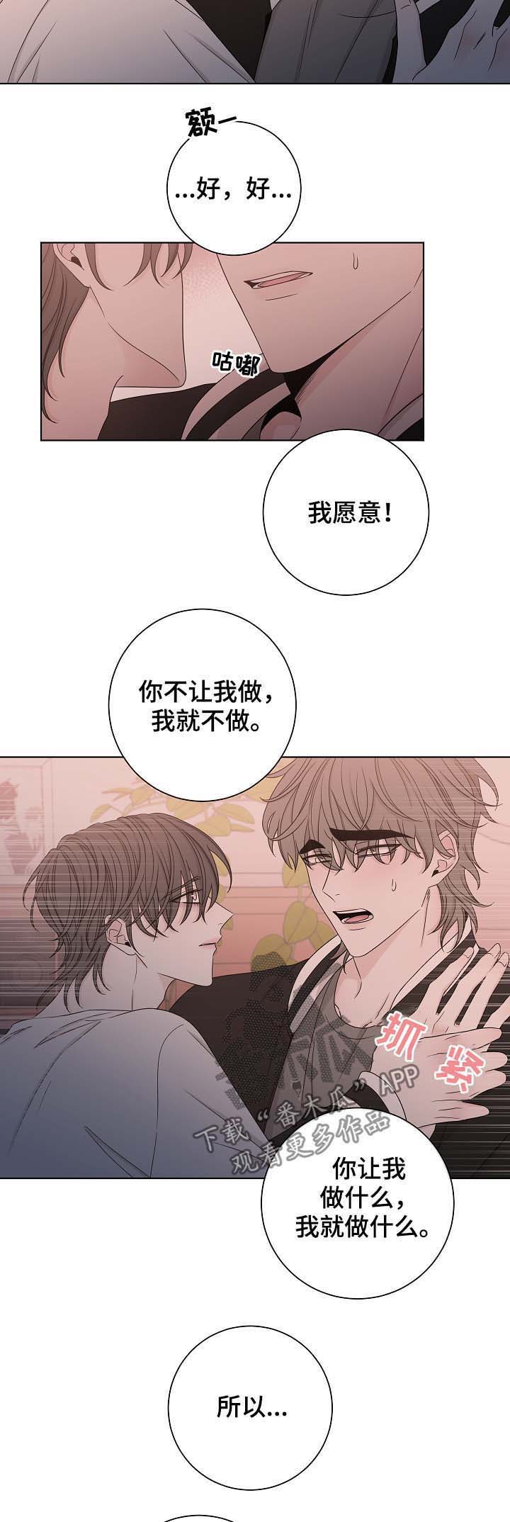 第63话6