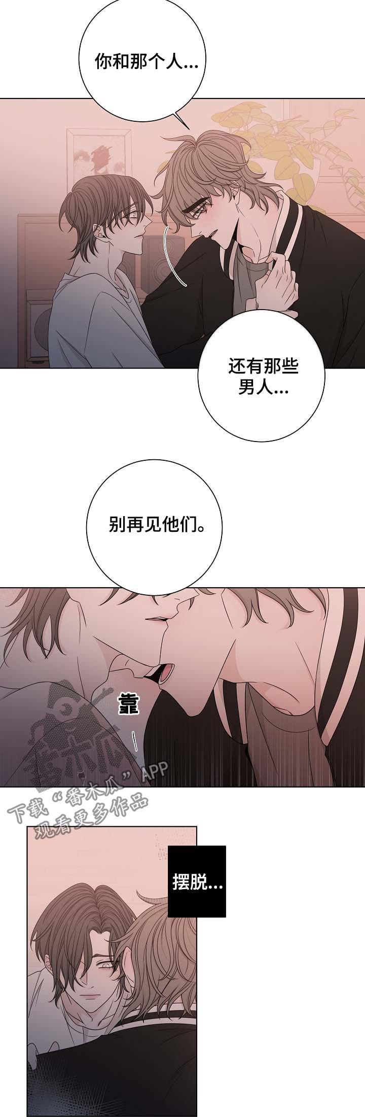 第63话7