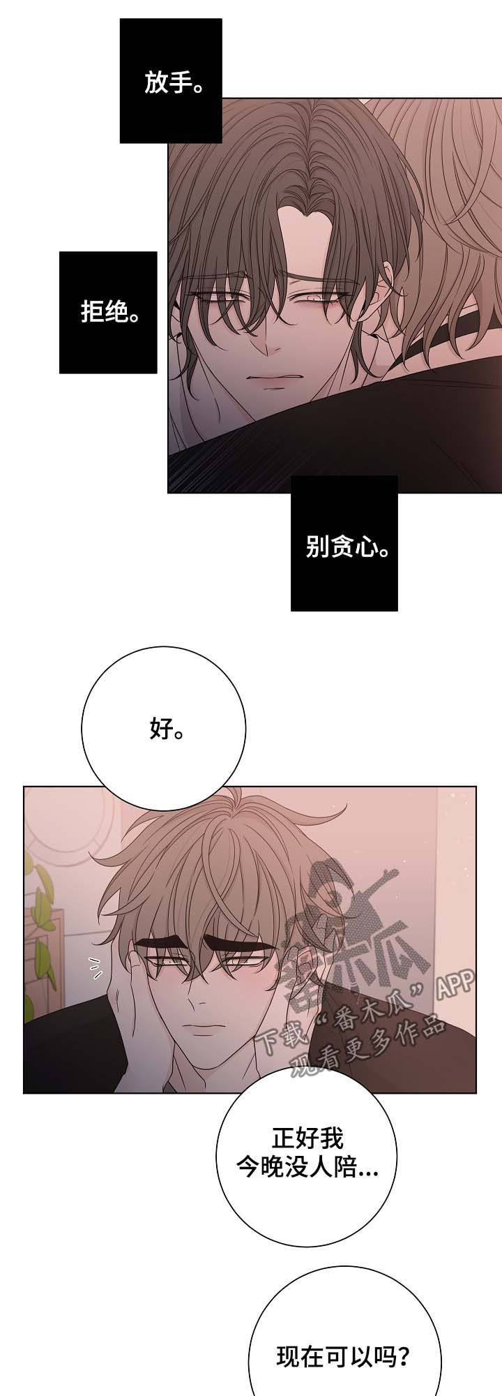 第63话8
