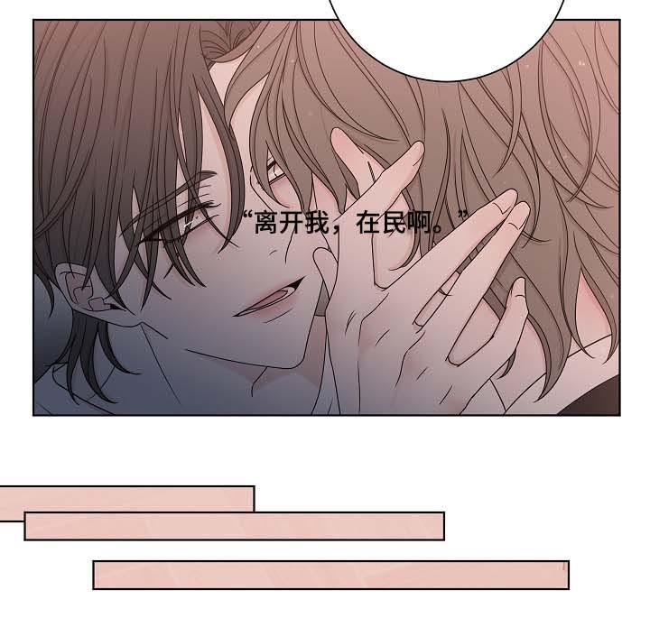 第63话9