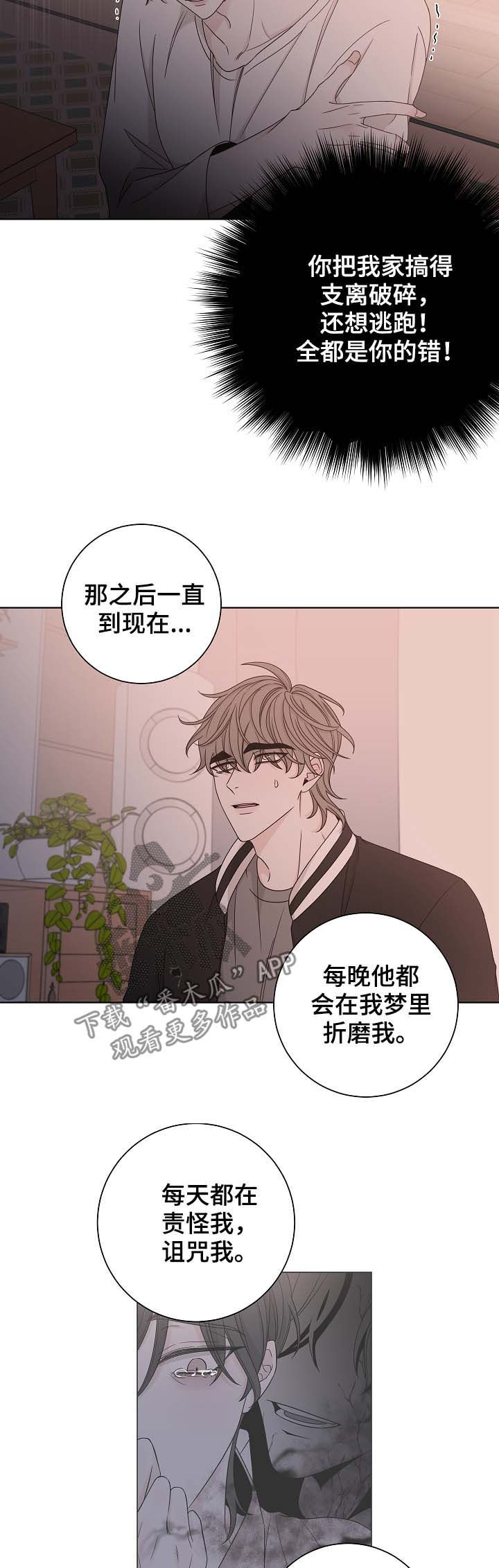 第62话12