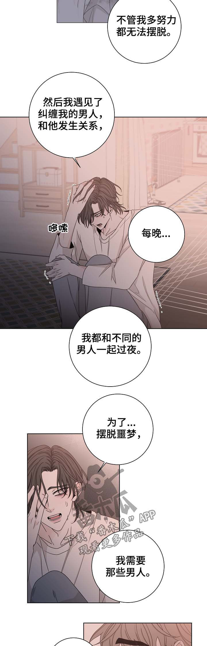 第62话13