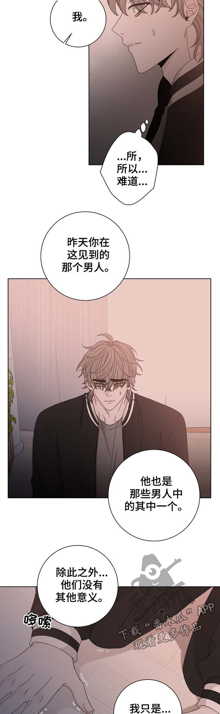 第62话14