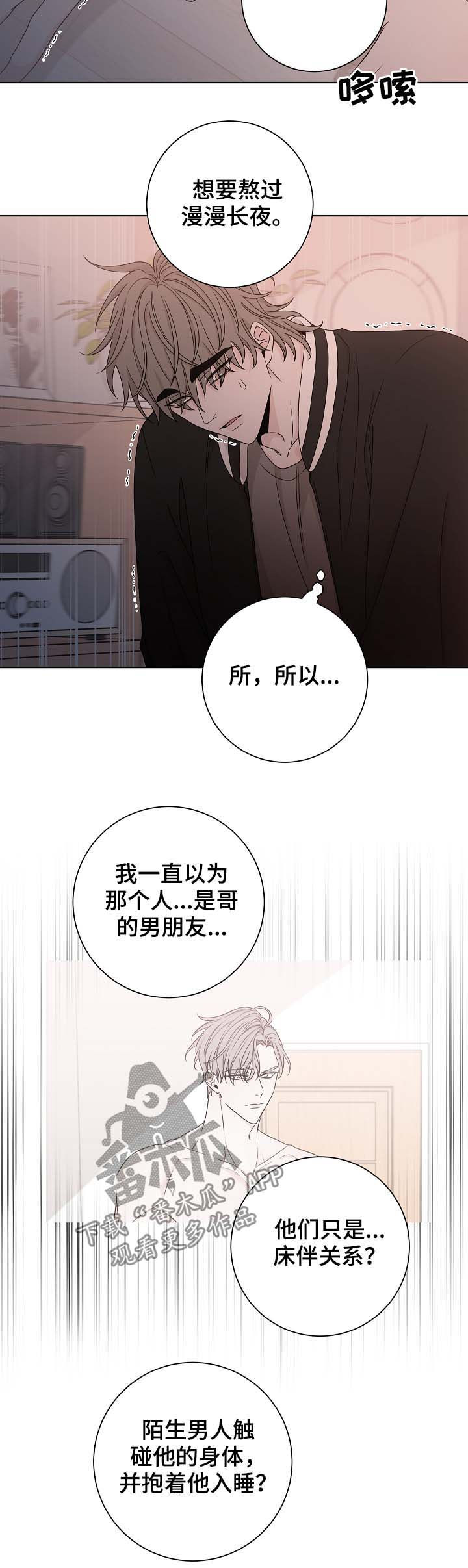 第62话15