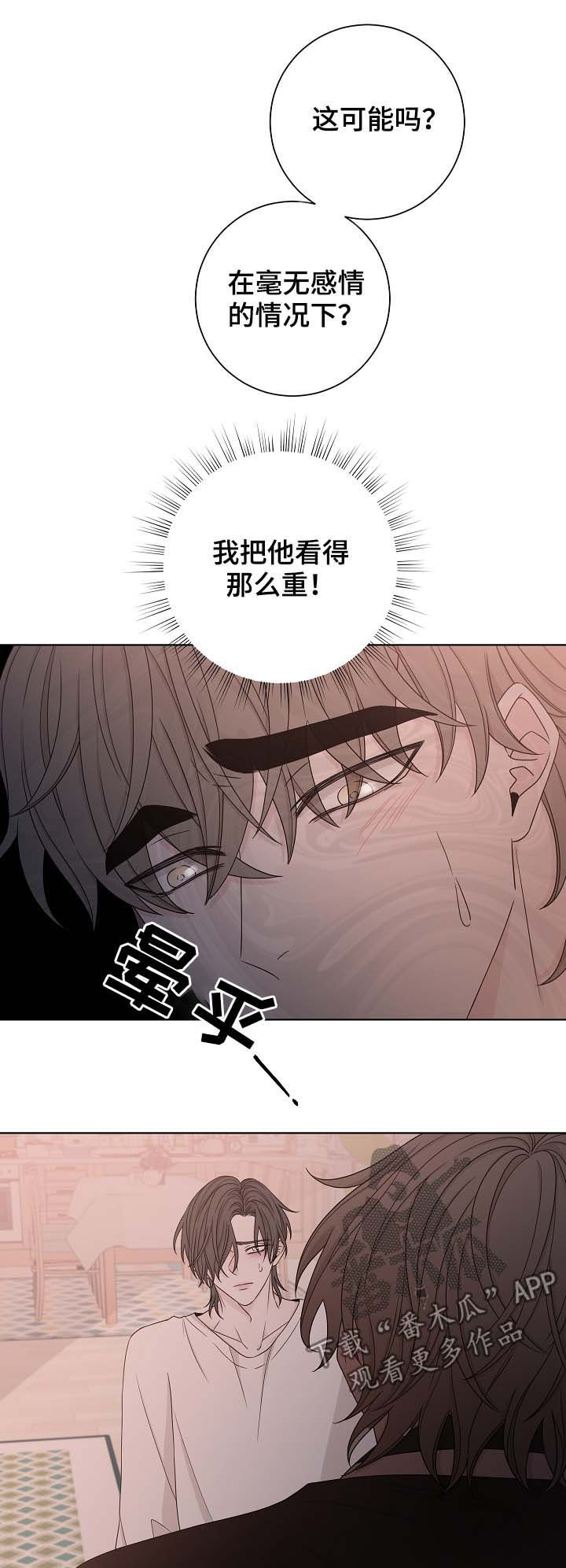 第62话16