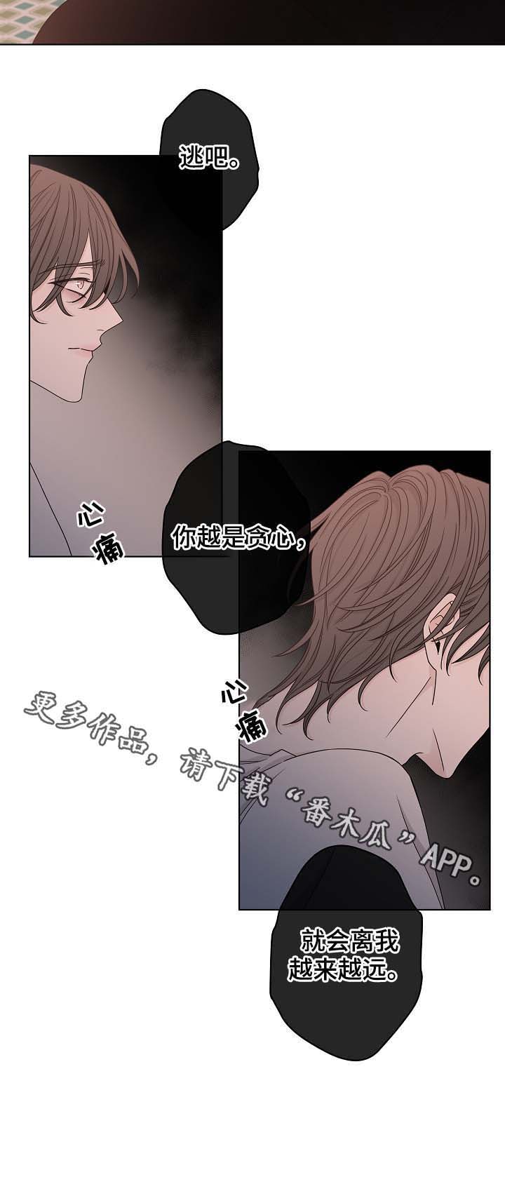 第62话17