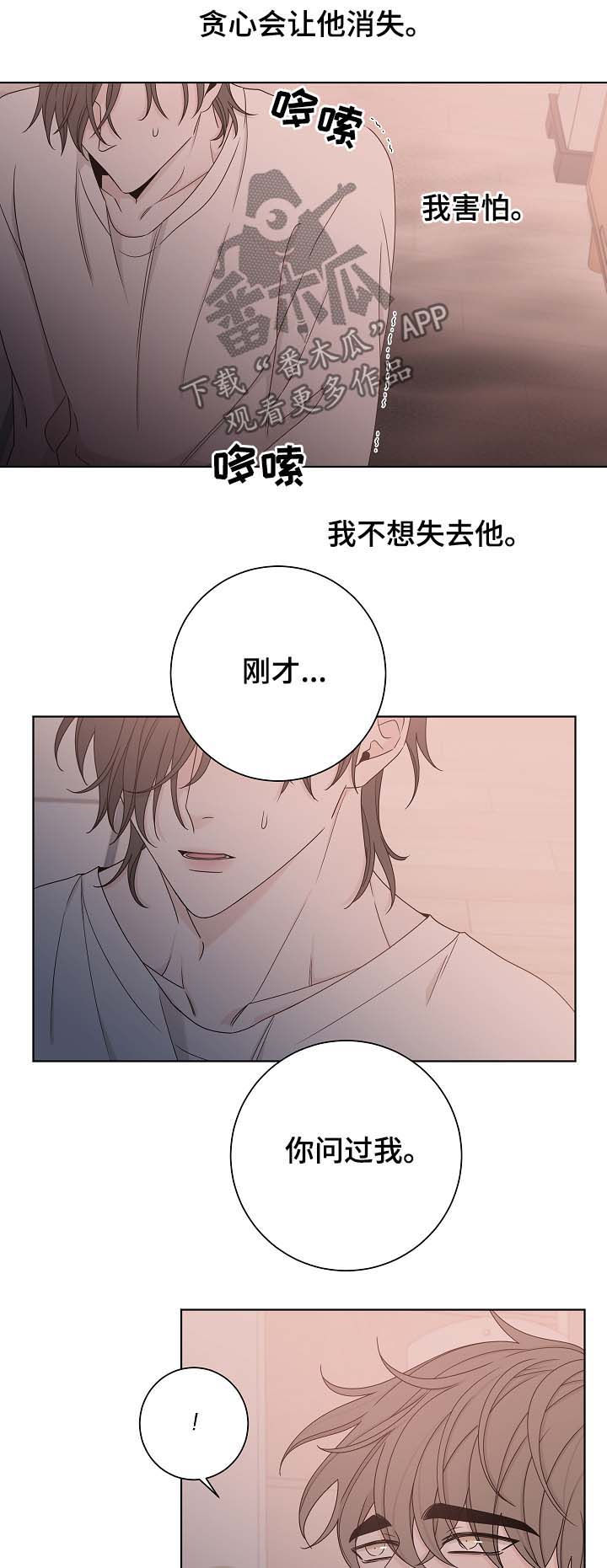 第62话2