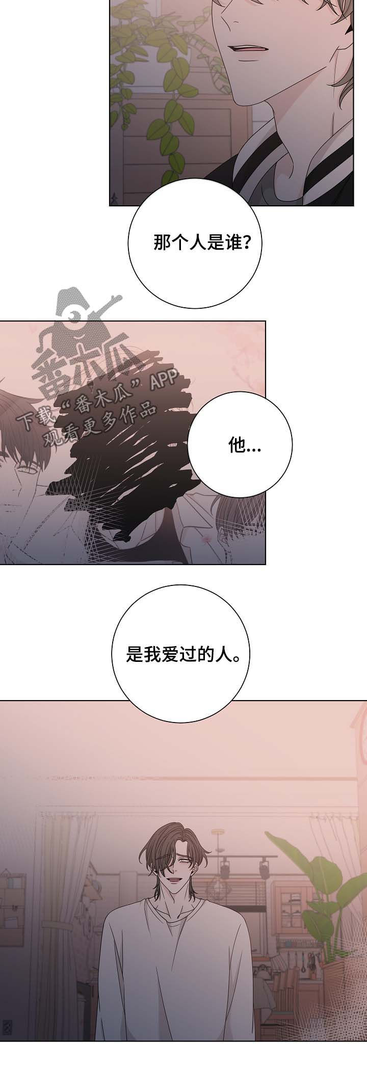 第62话3