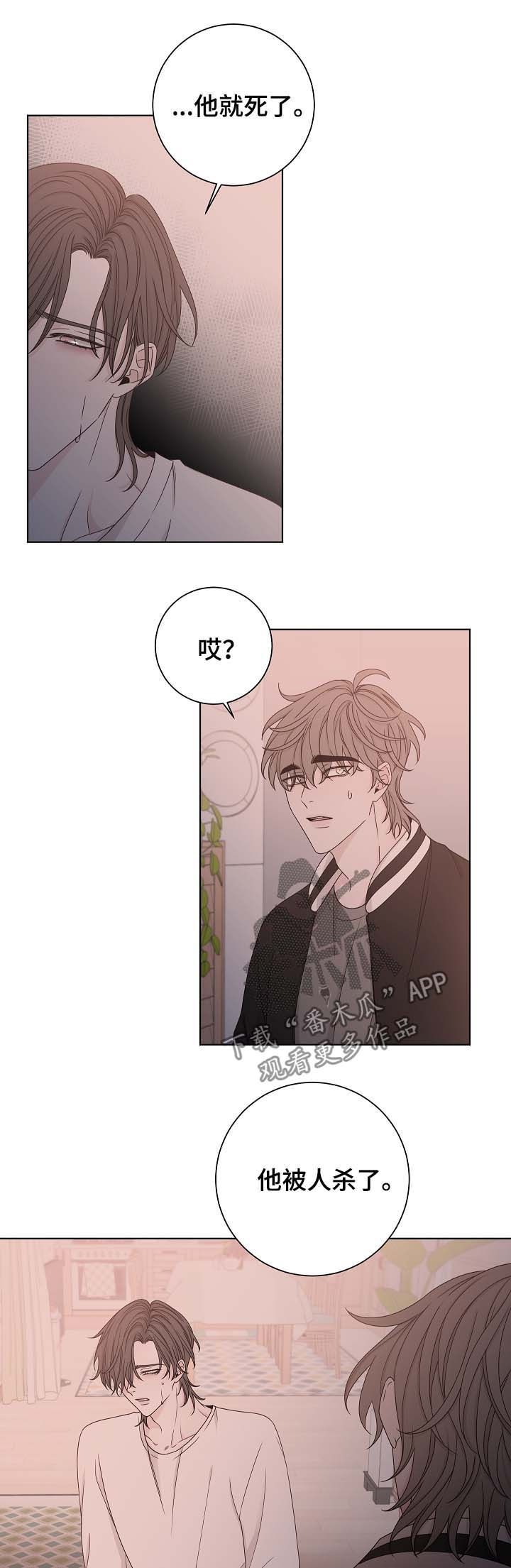 第62话5