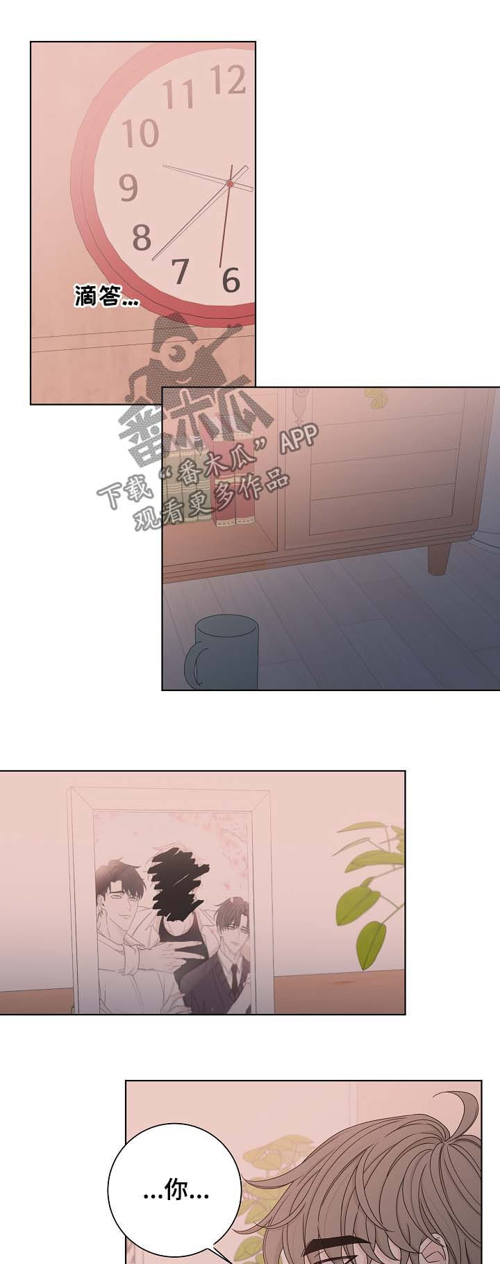 第62话7