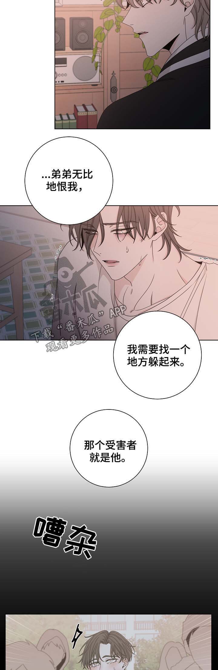 第62话8