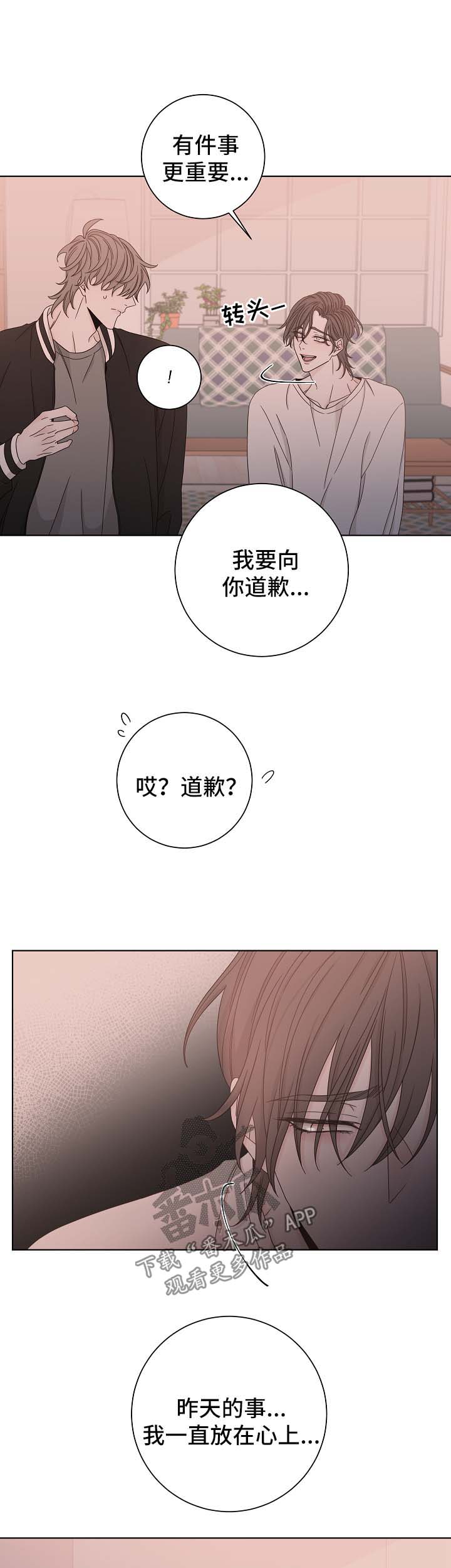 第61话1