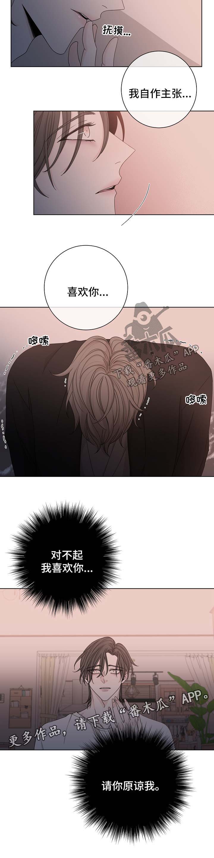 第61话11