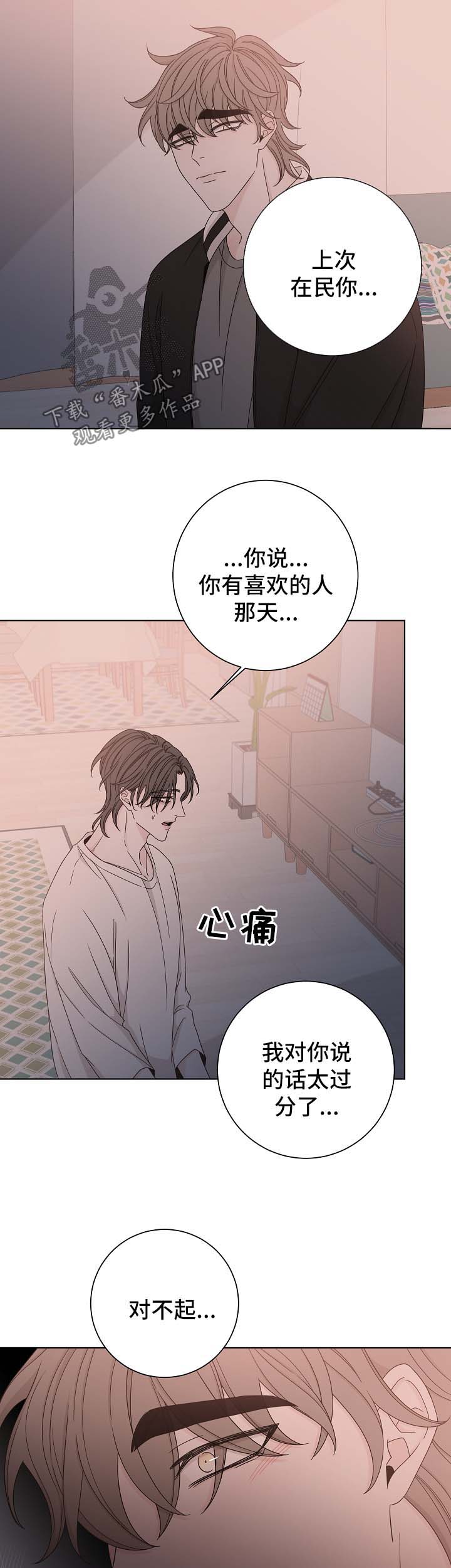 第61话2