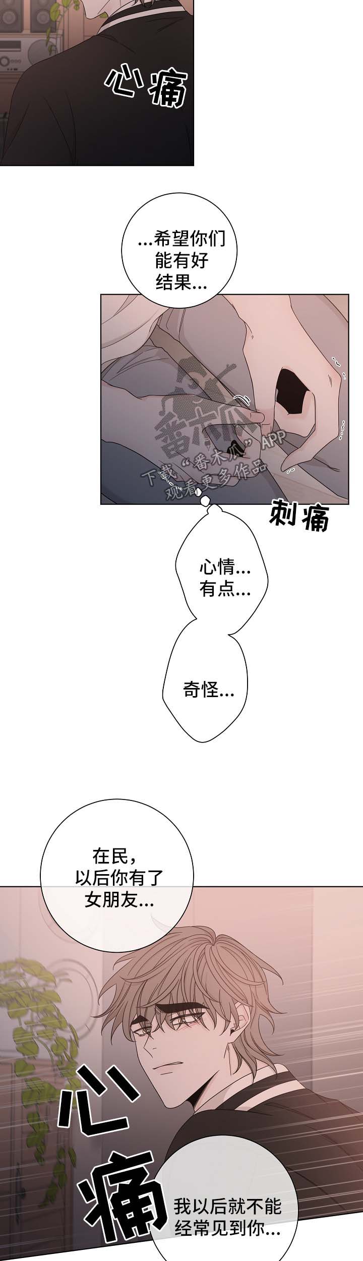 第61话4