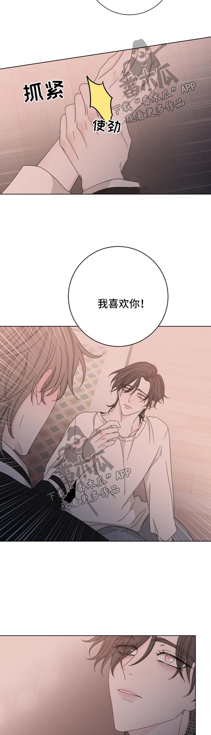 第61话5