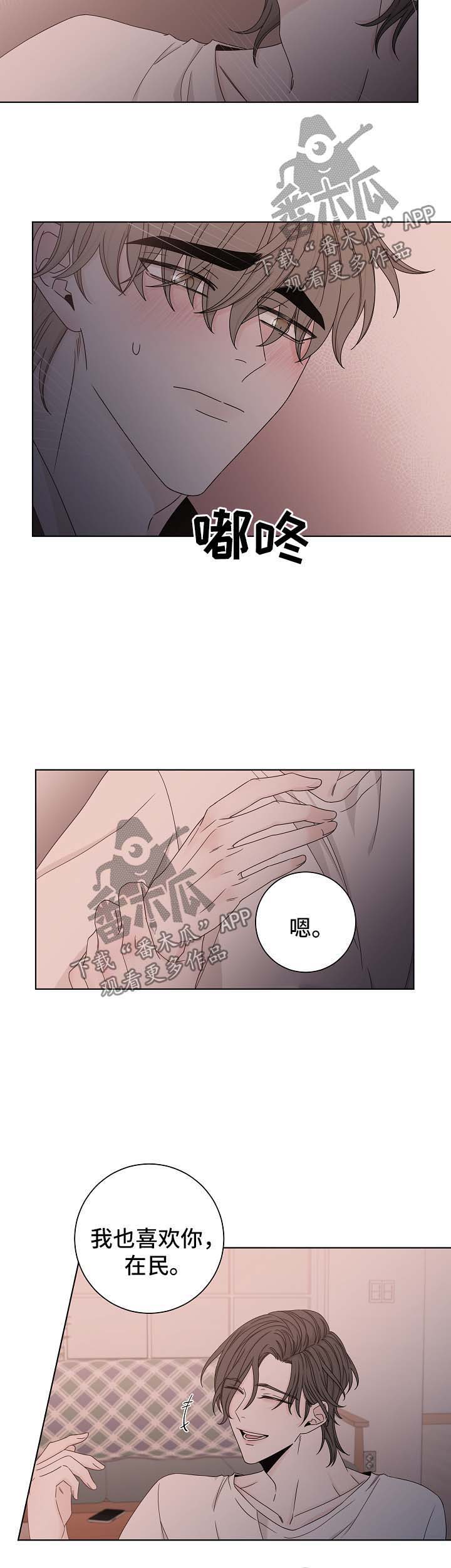 第61话6