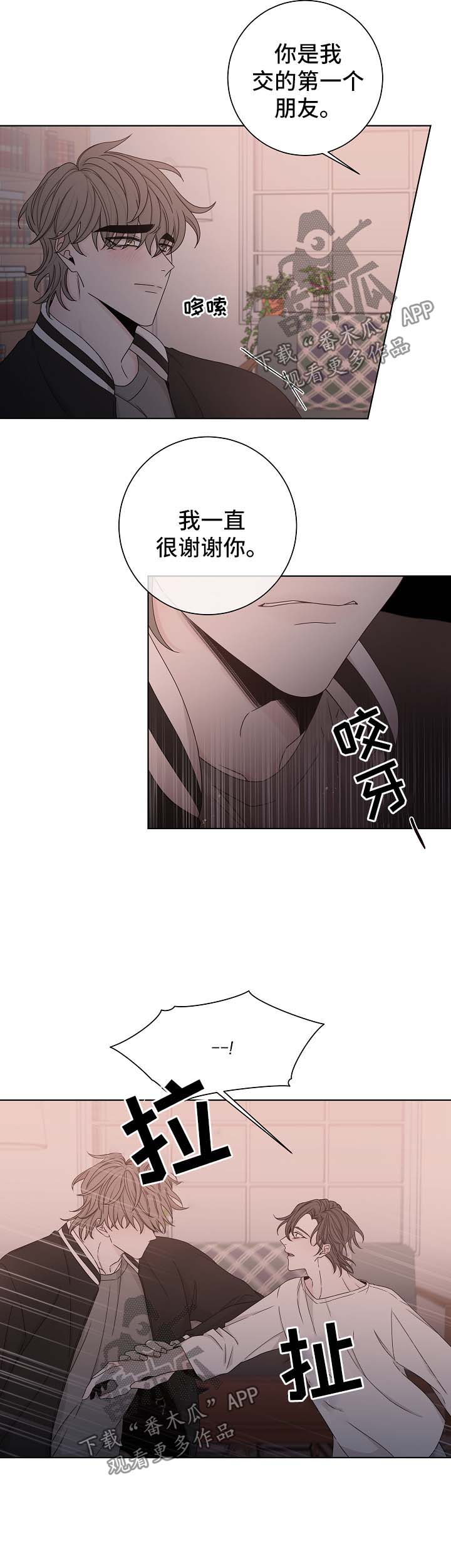 第61话7