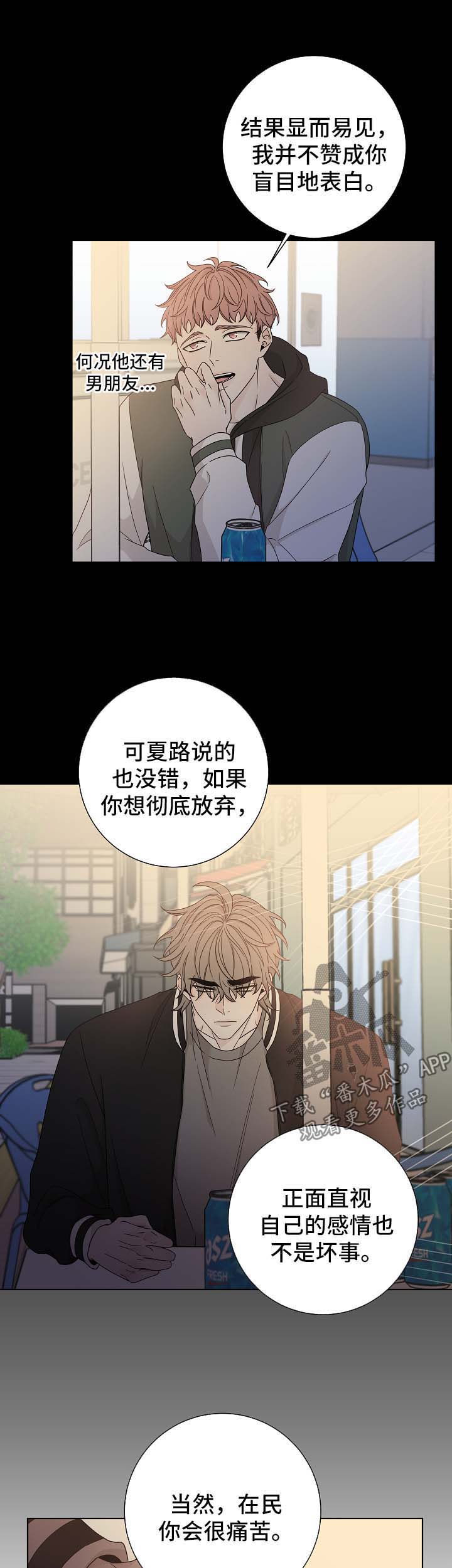 第60话0