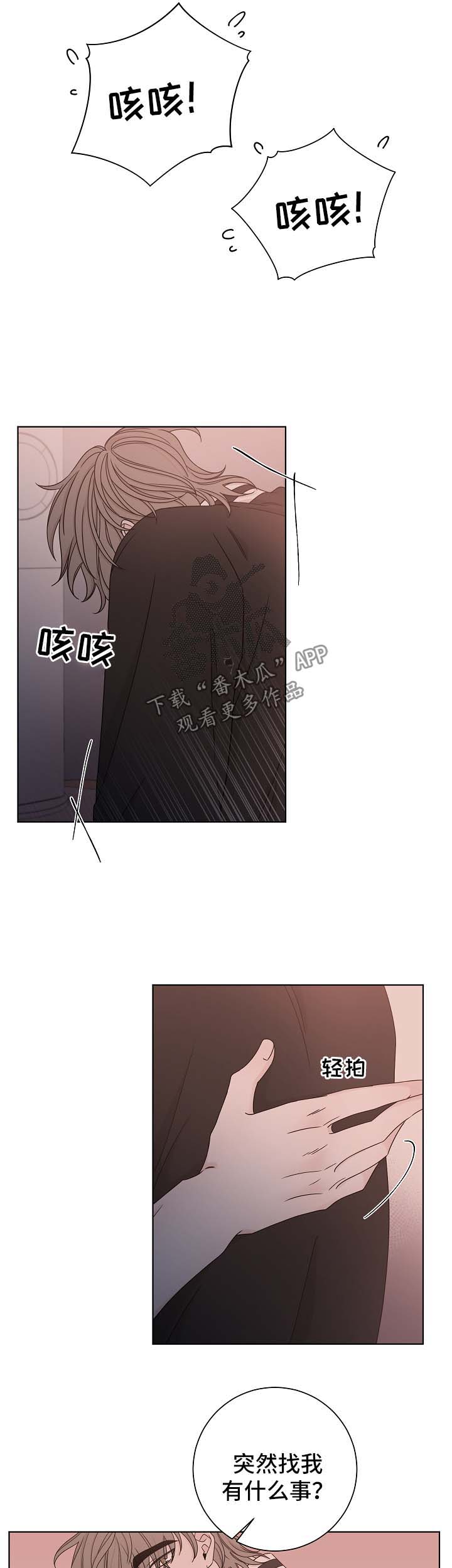 第60话10