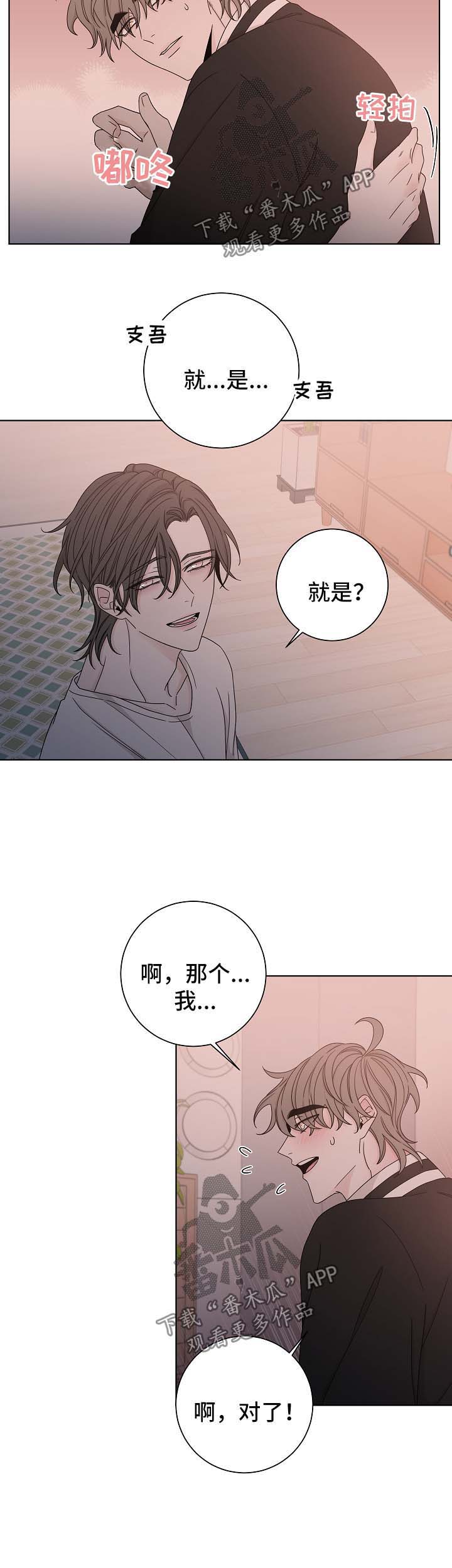 第60话11