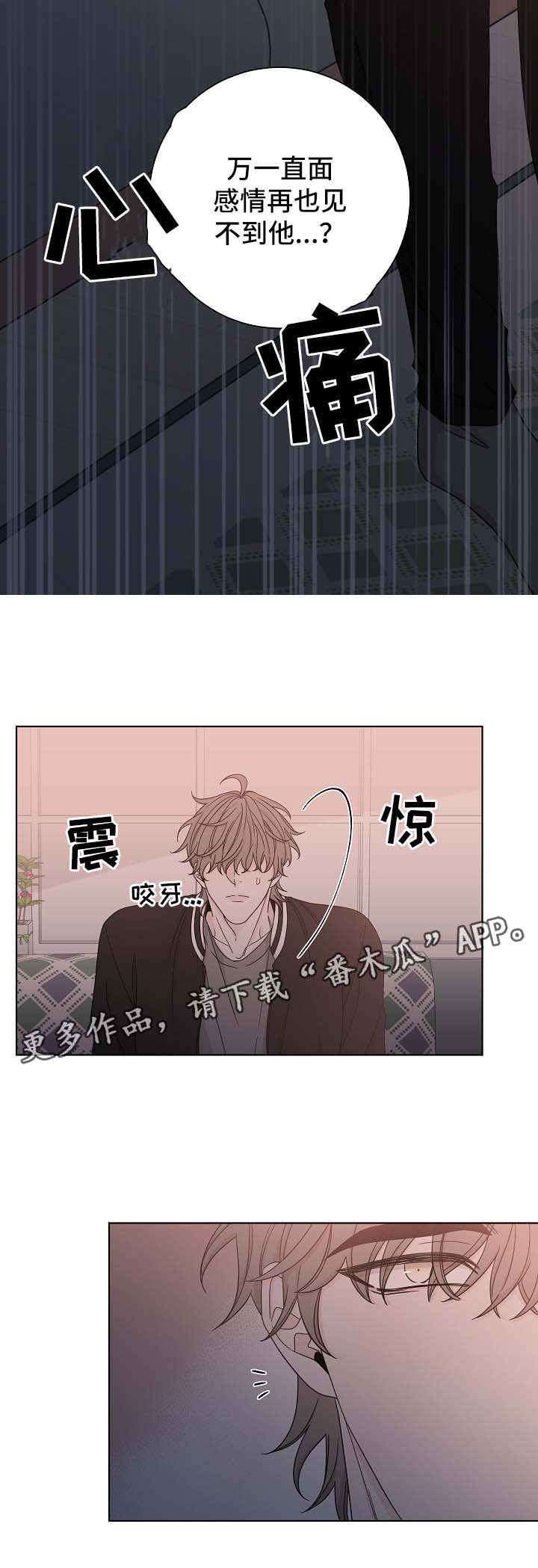 第60话2