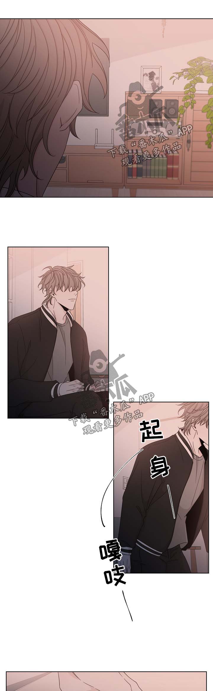 第60话3