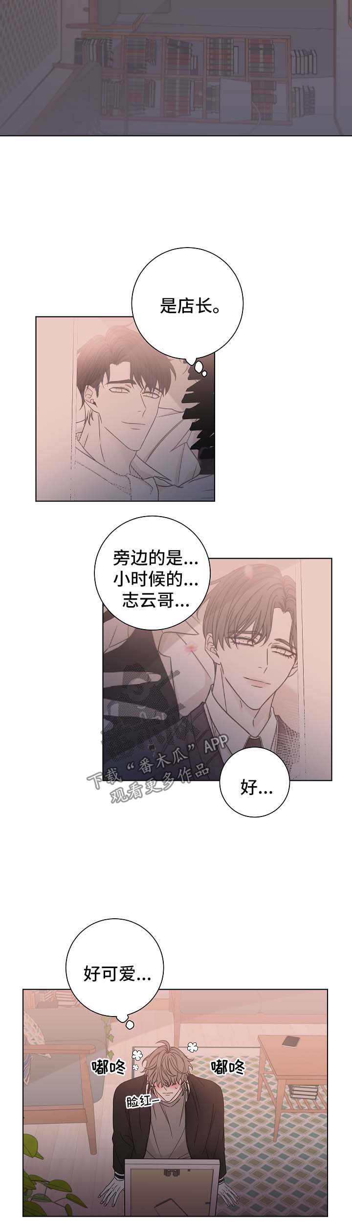 第60话5