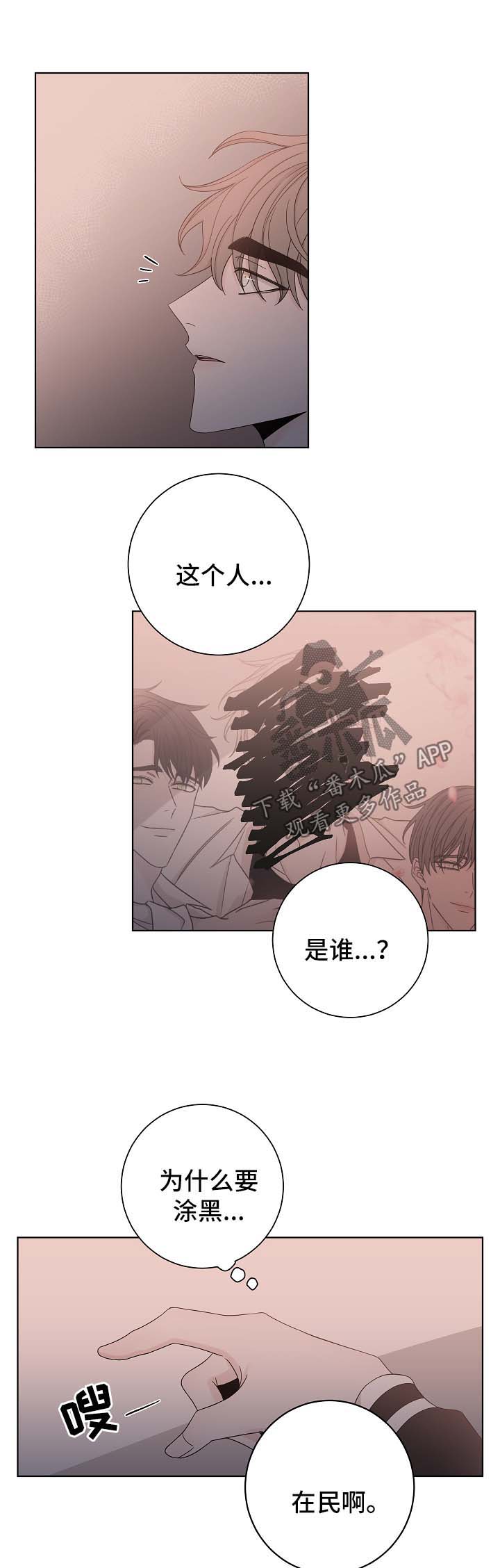 第60话6
