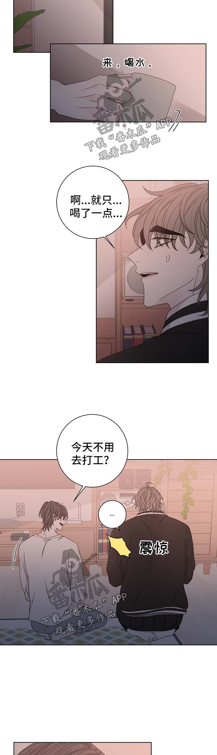 第60话8