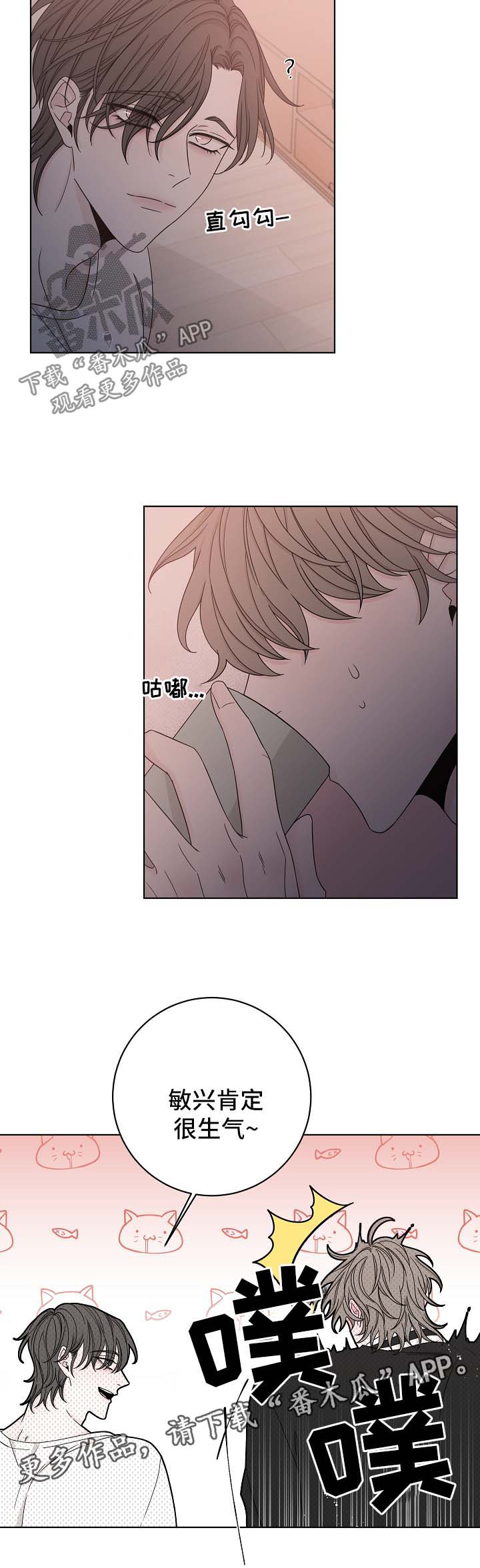 第60话9