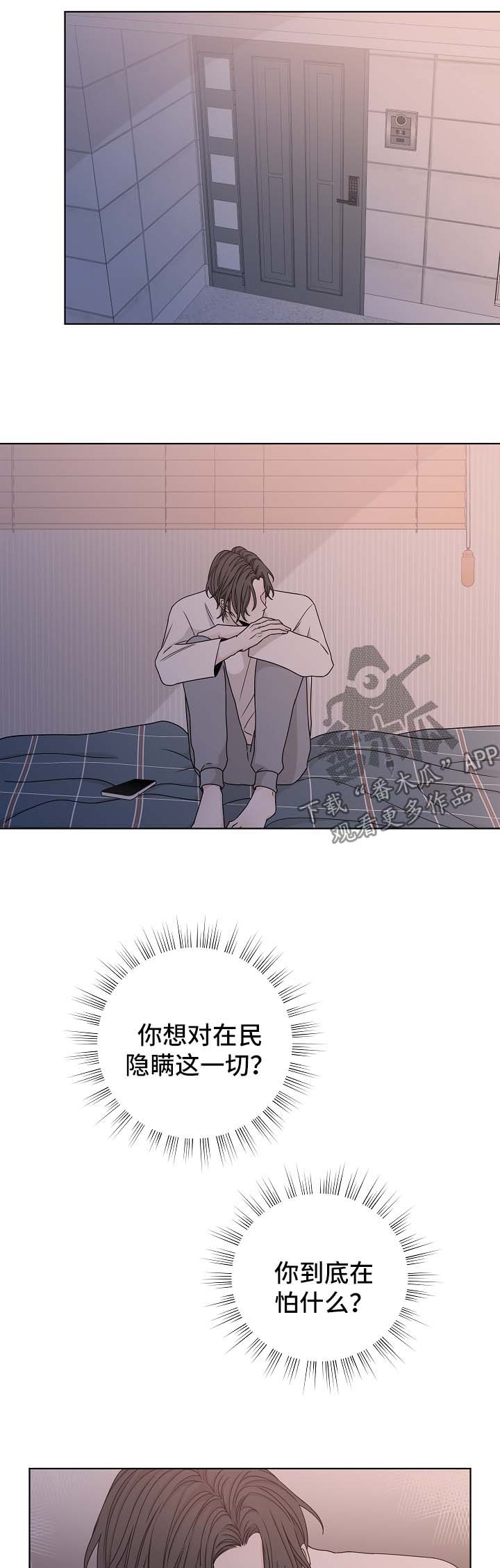 第59话0