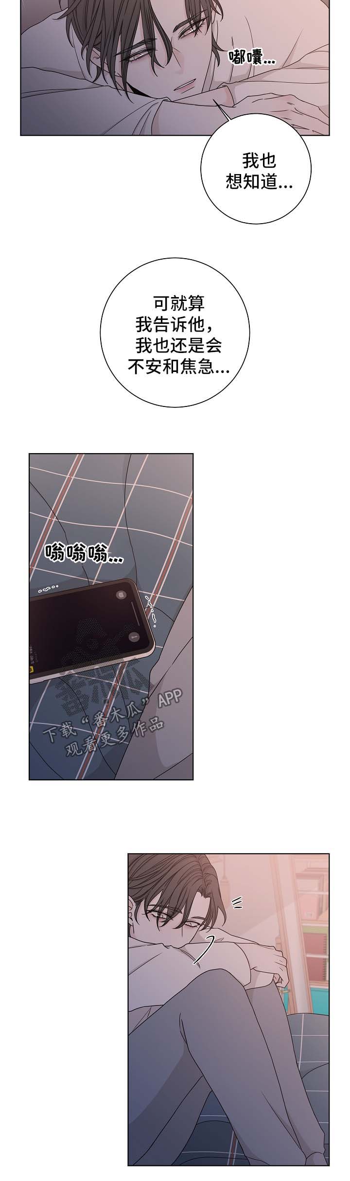 第59话1