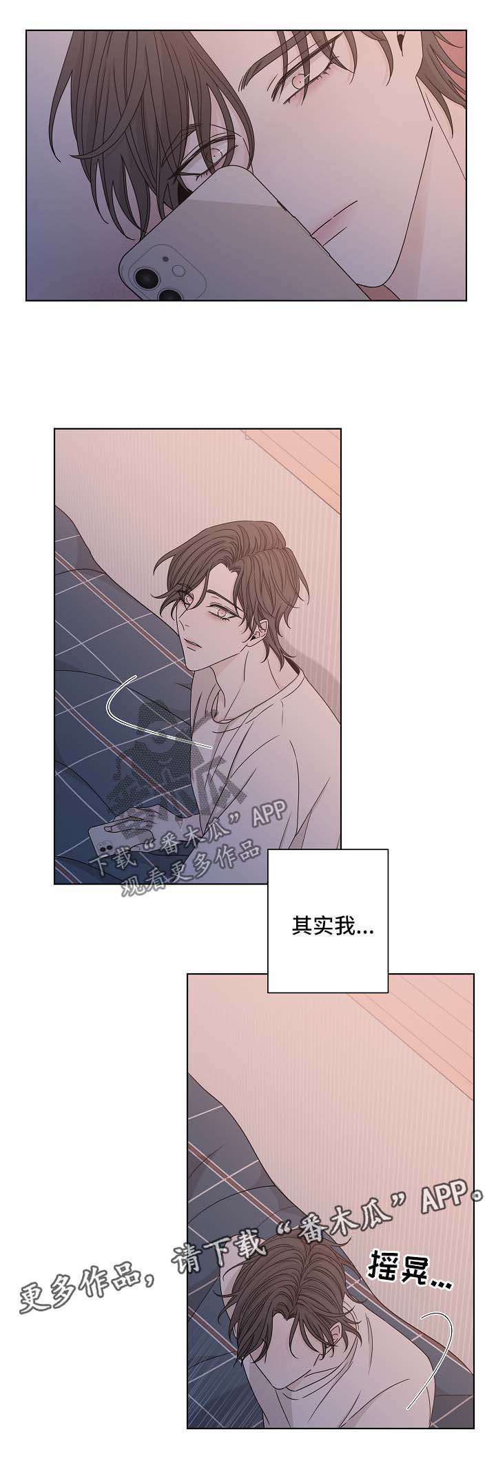 第59话4
