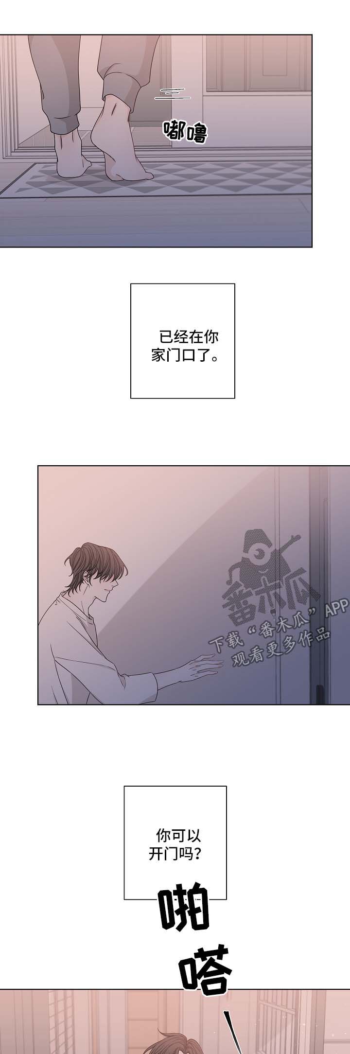 第59话5