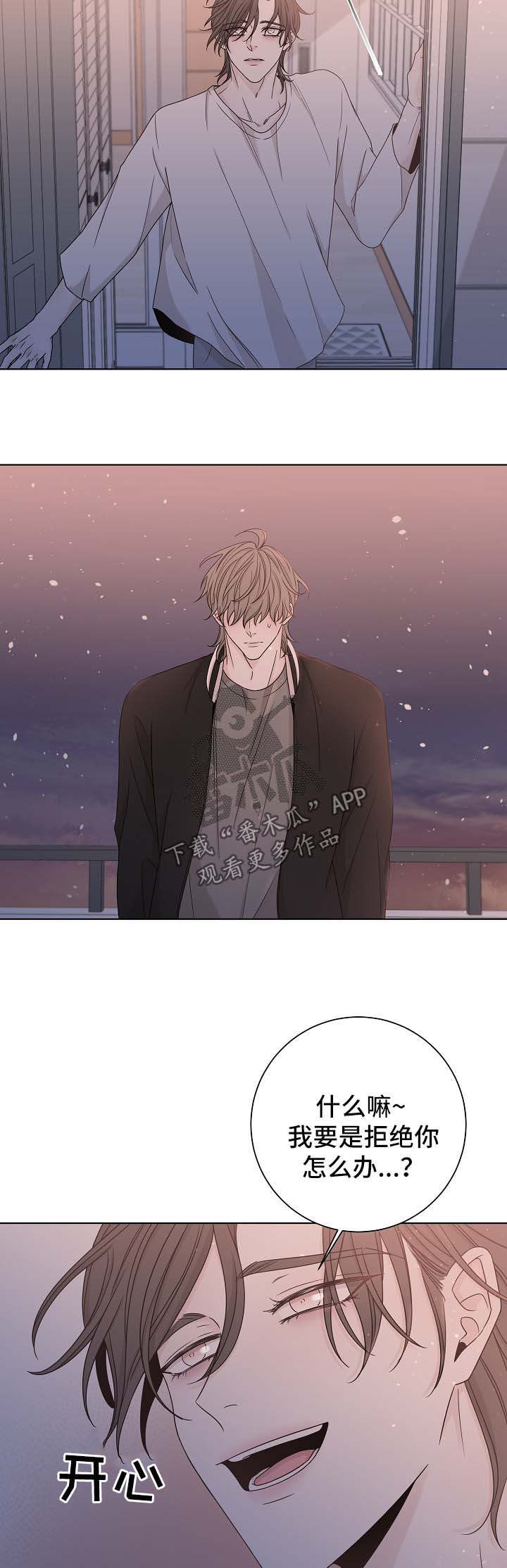 第59话6