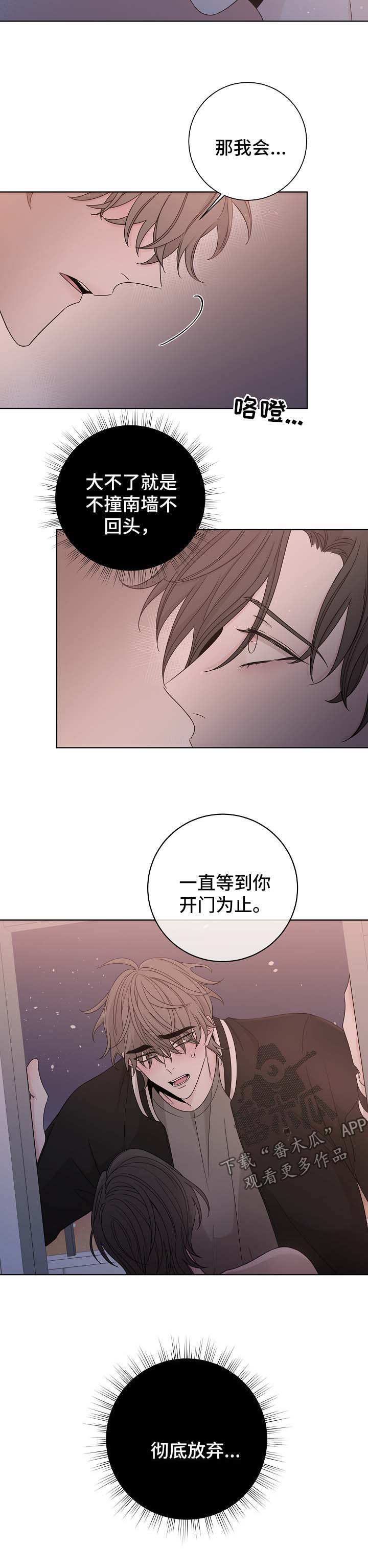 第59话7