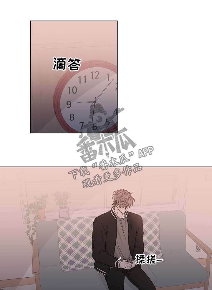 第59话8