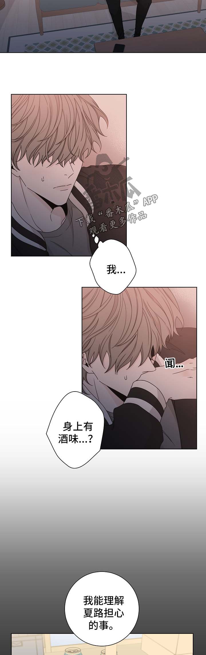 第59话9