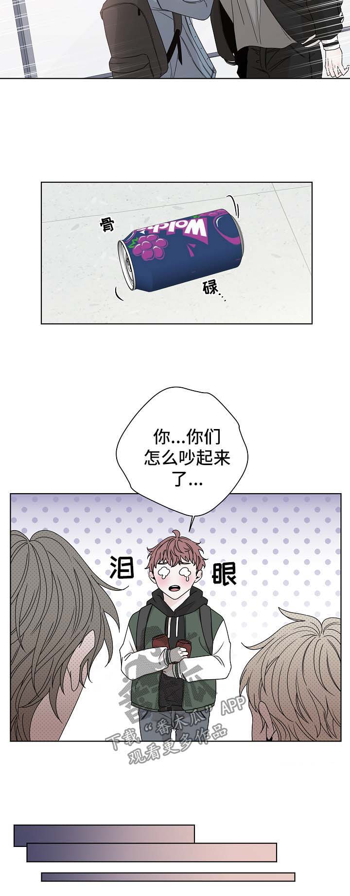 第58话10